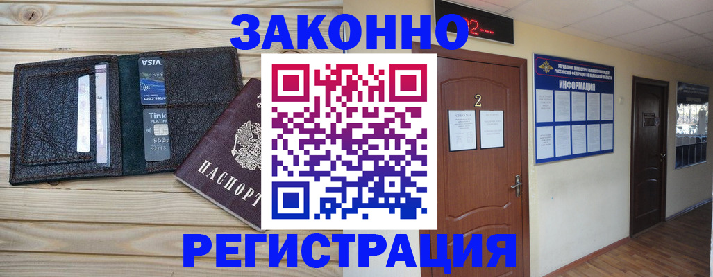 форма 3 в Орле