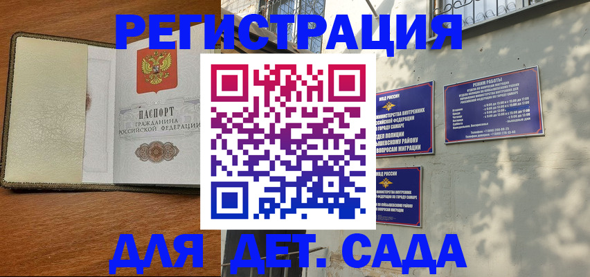 пропишу в квартире в Орле